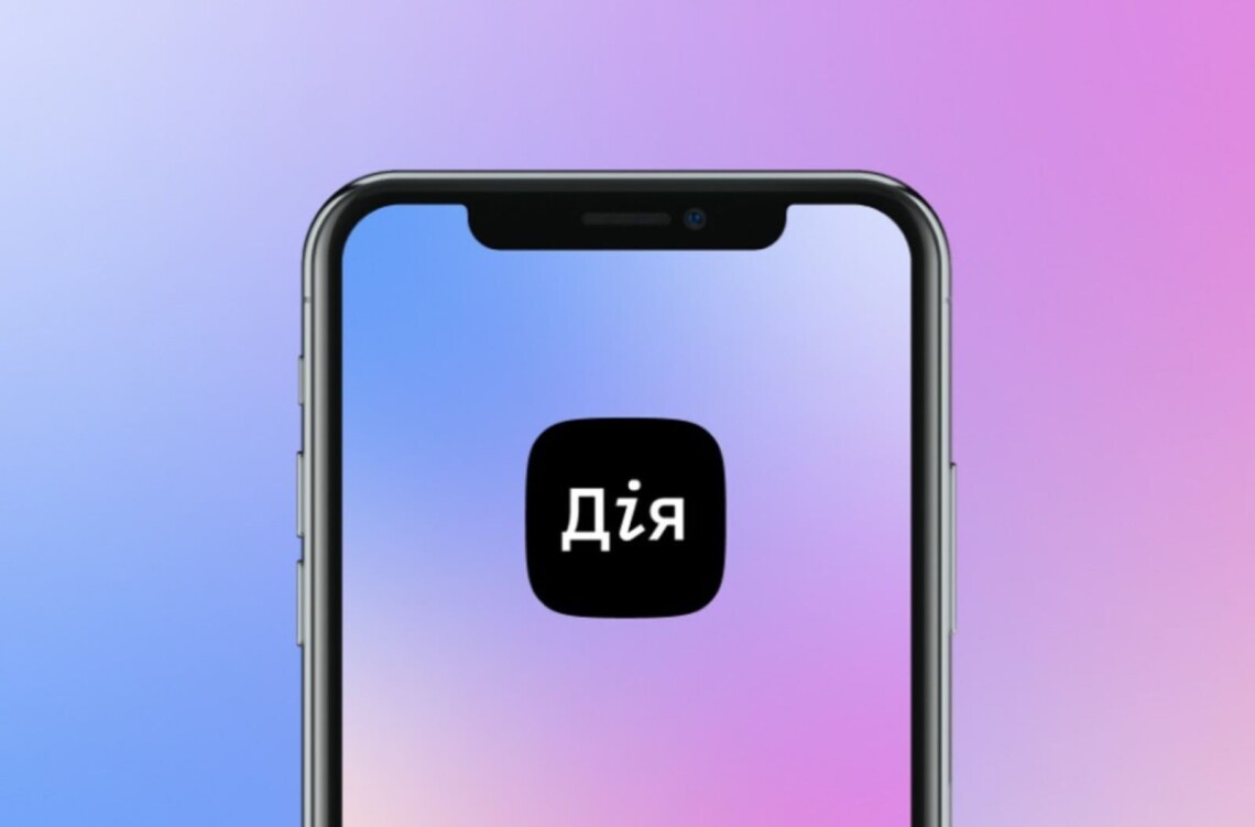 З 1 грудня відновлюють бронювання працівників в «Дії». Що змінилося?