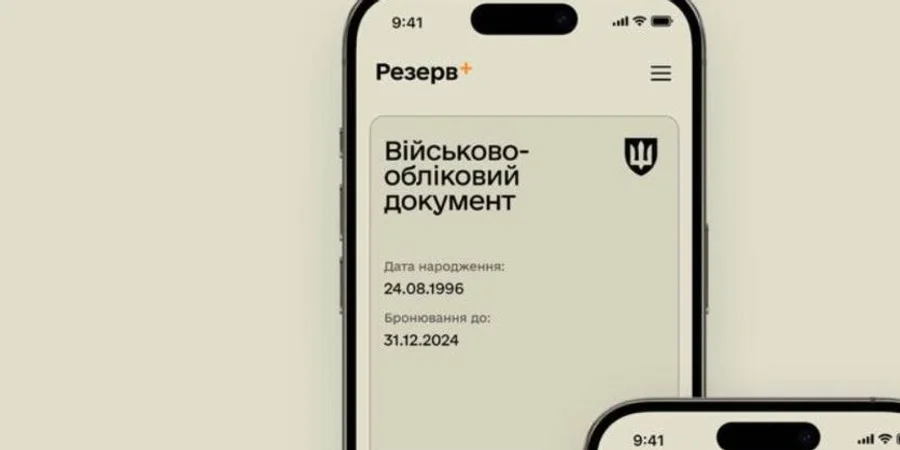 В Україні заброньовано до 18 000 IT-спеціалістів. До 12% — у ЗСУ