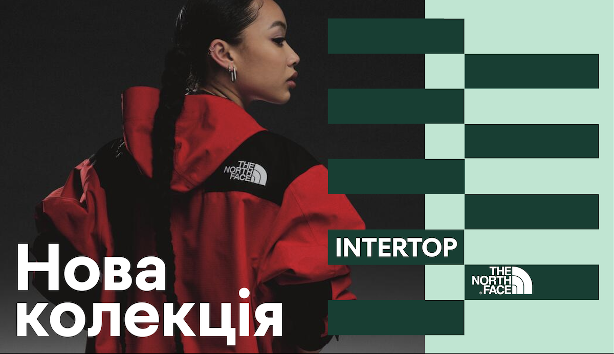 Компанія INTERTOP вперше за 15 років оновила айдентику