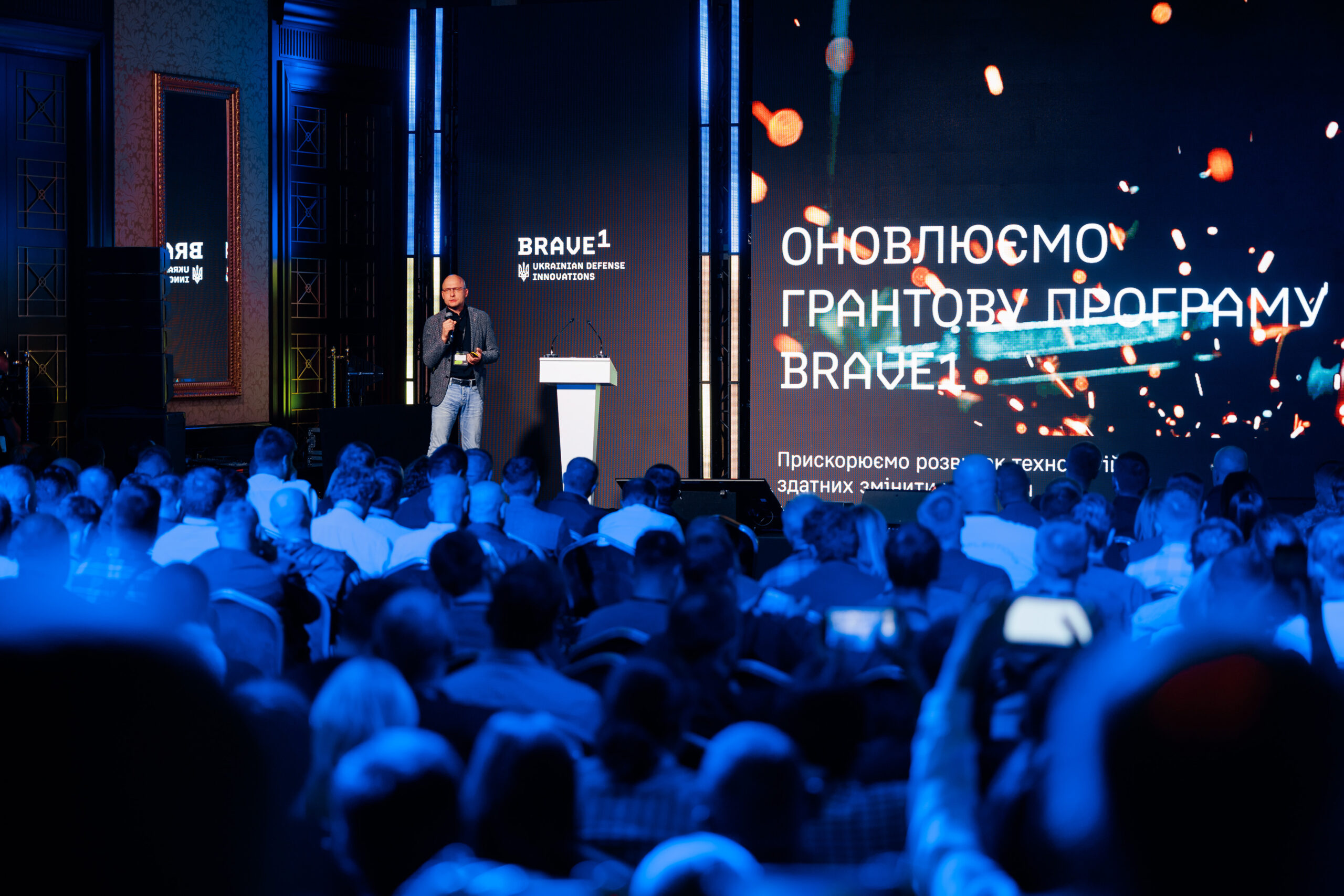 Brave1 запускає оновлену грантову програму та конкурси. Фінансування – до 150 млн грн на проєкт