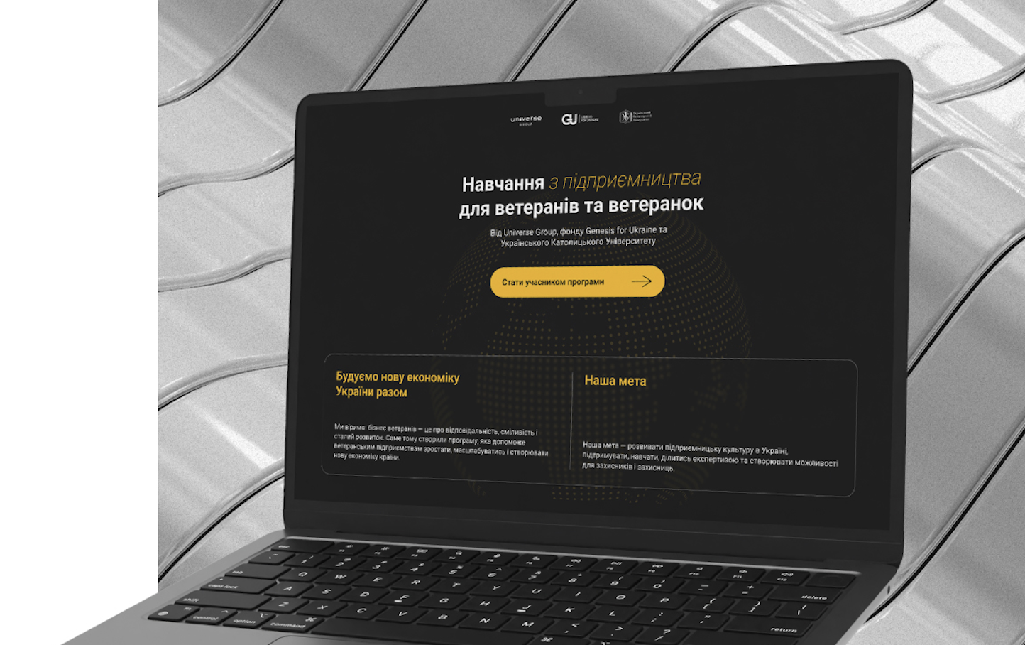 В Україні запускають програму з підприємництва для ветеранів і ветеранок. Кращим – гранти до $30 000