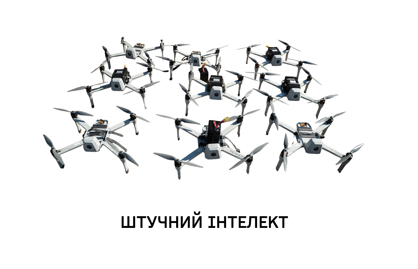 Новий грантовий конкурс від Brave1: до 100 млн грн на AI-рішення