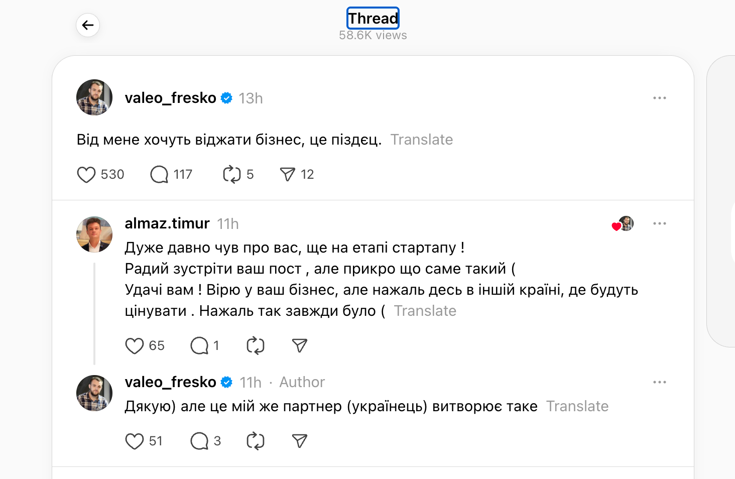 Конфлікт у Relief Paper