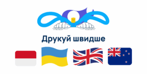 Мексика, Італія, Франція та інші: як український Ratatype виходить на нові ринки