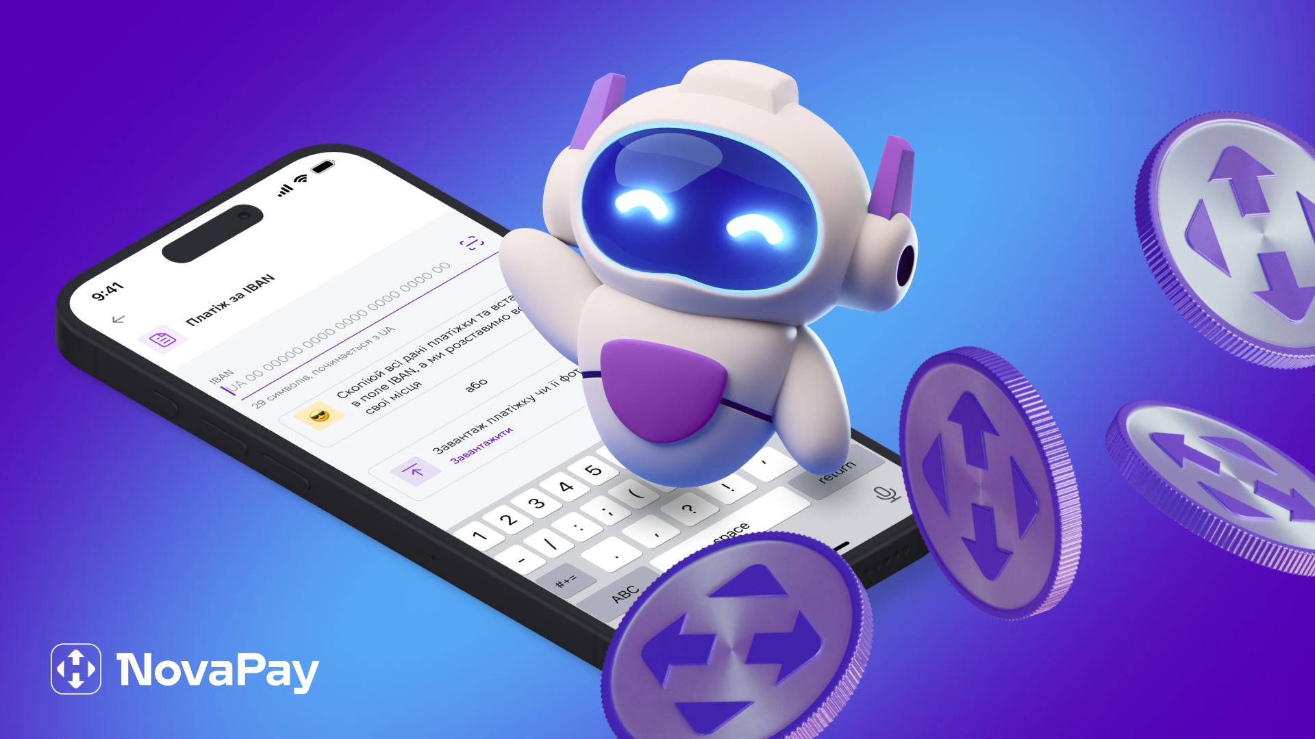 Як AI прискорює сервіси NovaPay: 6 кейсів