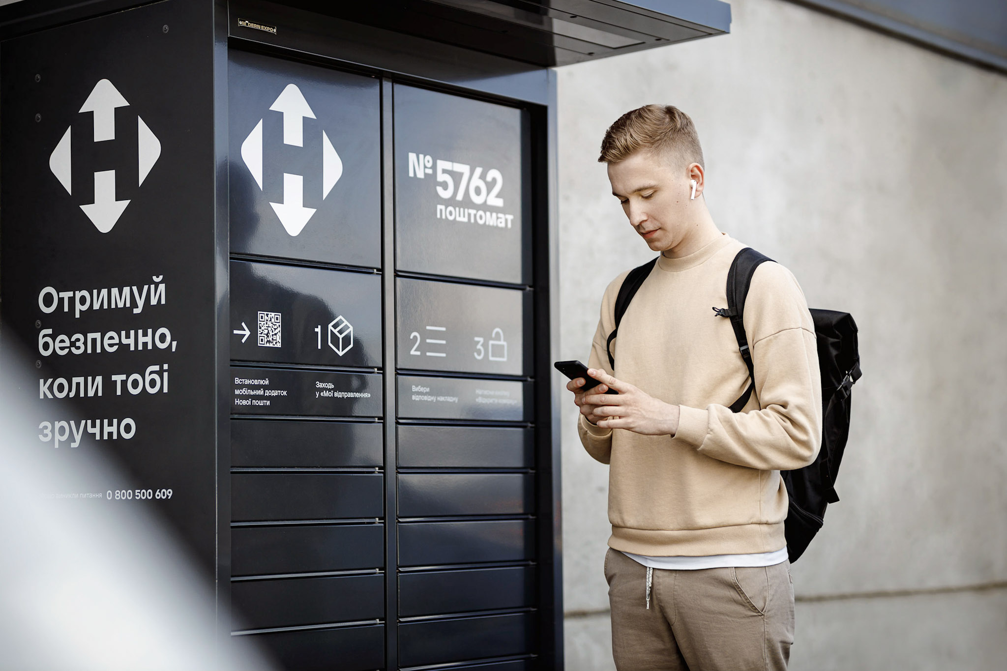 «Нова пошта» встановила 500 поштоматів у Софіївській Борщагівці. Це 2% всієї мережі