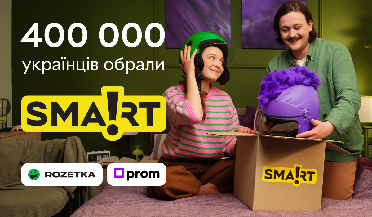 Підписку Smart від Rozetka та Prom оформили вже 400 000 українців