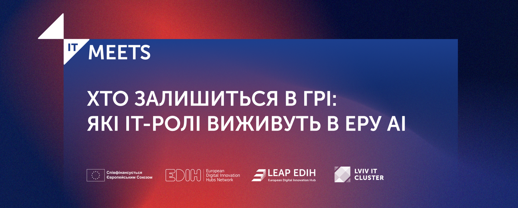 IT Meets AI в Івано-Франківську: поговоримо про вплив штучного інтелекту на роботу команд