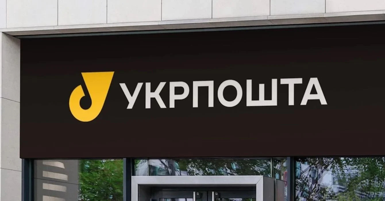«Укрпошта» завершила перші чотири місяці 2026 року з прибутком у 106 млн грн — Смілянський
