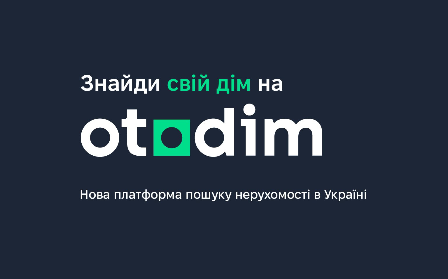 OLX Group запустила платформу для пошуку житла Otodim